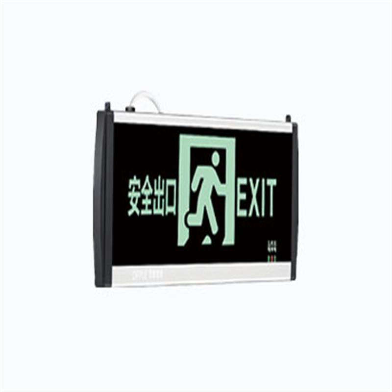 LED消防應(yīng)急燈具LED消防應(yīng)急燈具